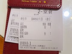 -一品红川菜(皇岗二店)