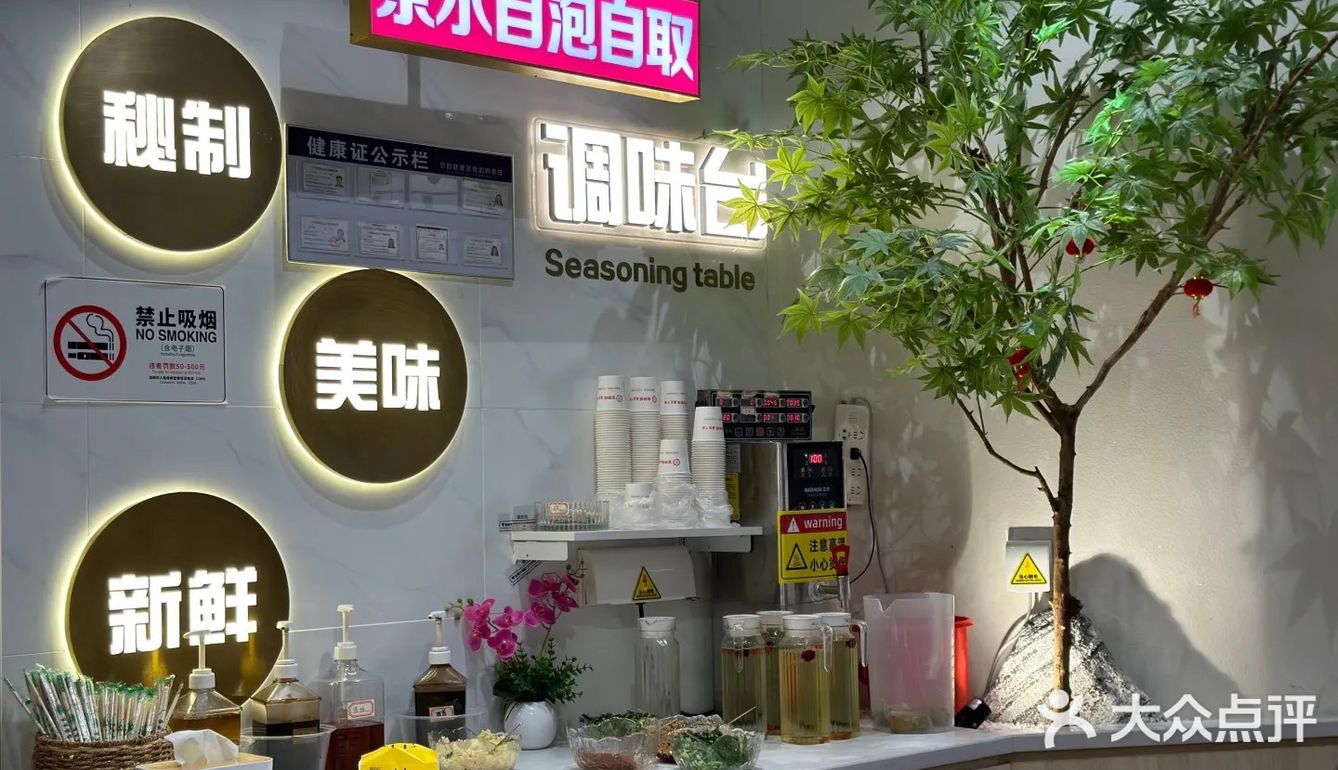 🔥自选速食干锅麻辣烫美食小天地｜壹鲜锅