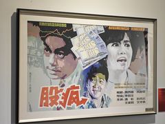 -上海市普陀区文化馆