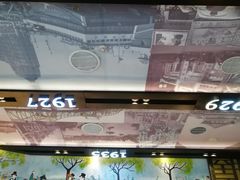 -广东道至正餐厅(区庄店)