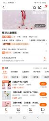 点击看大图 -糖豆儿童摄影(东南湖大路店)
