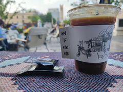 -树下咖啡(昆明老街店)
