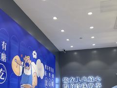 -煲珠公·老红糖珍珠奶茶(金沙洲梦乐城店)