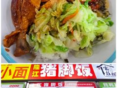 -华北电力大学(一校区)