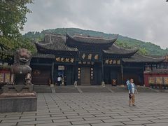 -峨眉山报国寺