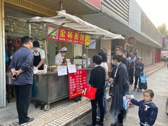 -金杨老摊头蛋饼(金口路店)