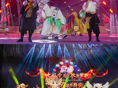 -七彩云南欢乐世界