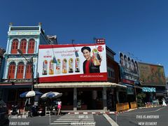 -普吉镇