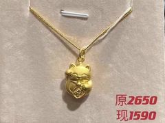 -伊势丹(现代城店)