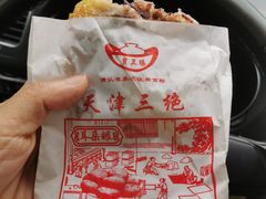 -宝正臻天津包子总店(金阳光居易店)