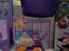 -GANSO元祖食品(大市口店)