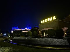 -郑州银基黄帝宫御温泉