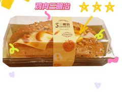 -黑草莓(重庆路店)