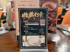 -潮福城大酒楼·潮粤菜·港式点心(阳光城店)