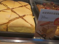 -满满元气和田大枣糕·蛋糕(朝阳大悦城店)