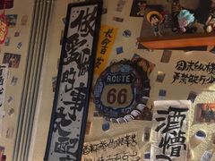 -三杯赤運·中式小酒馆(所城里店)