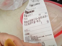 -南城香·饭香串香馄饨香(花园北路店)