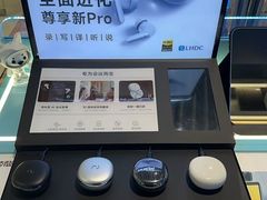 -科大讯飞直营店(上海月星环球港)