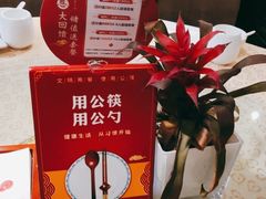 -大鸭梨(天通西苑店)