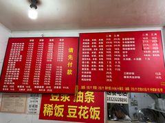 -梯坎面(洪崖洞店)