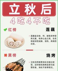 -雅曼妮spa美容养生