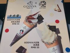 -GODIVA(王府井apm店)