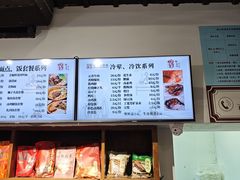 -丁莲芳(红旗路店)