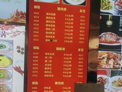 -大眼锅贴水饺(河东店)