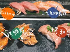 -江户前寿司(好运街店)