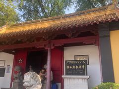 -狼山风景名胜区