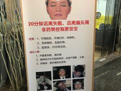 -喜艾堂艾灸馆(世贸天阶店)