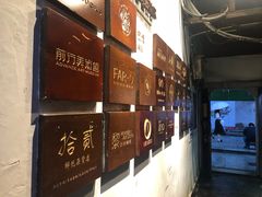 -太平老街-前行美术馆