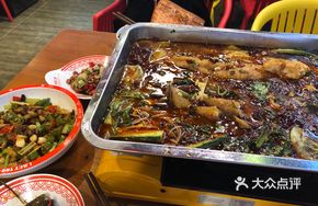 Spicy Fish in Clear Oil