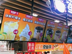 -蜜雪冰城(陆家嘴店)