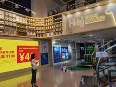 -宜家家居(西安未央商场店)