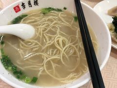 -留芳·文旅古月楼(老街店)