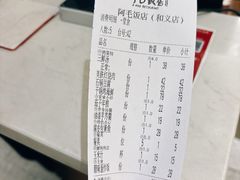 -阿毛饭店(和义路店)