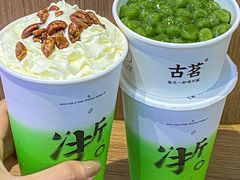 -古茗(湖里五缘湾天虹店)