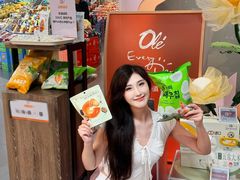 -Olé精品超市(天汇广场店)