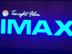 -萧山德纳MAX影城