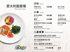 菜单-贝林大翅鲸简餐厅(国家海洋博物馆店)