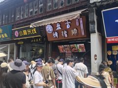 -衣裳街历史文化街区