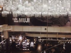 iphone_upload_pic-无印良品餐堂 MUJI Diner(成都太古里店)