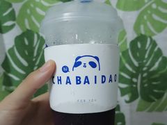 葡萄冻冻-茶百道(京溪店)