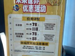 -弘阳·未来世界(弘阳广场店)