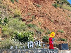 -大理洱海