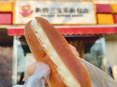 -新侨三宝乐面包店(崇文门店)