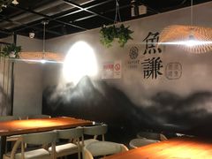 -鱼谦脆皮烤鱼(华阳城店)