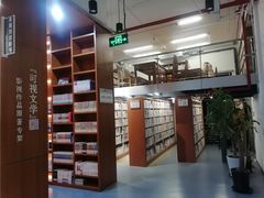 -上海市虹口区图书馆(曲阳分馆)