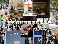 -成都银泰城